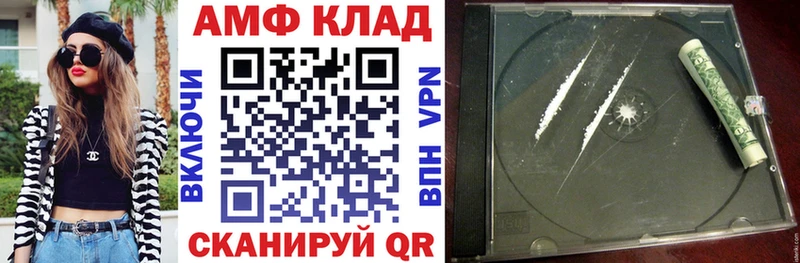 darknet клад  Пермь  Амфетамин 98% 