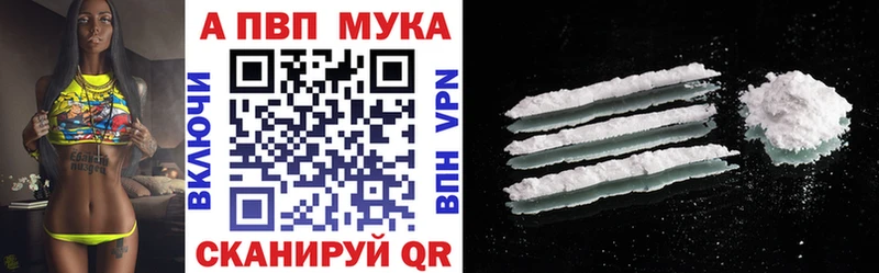 где купить наркотик Пермь Alfa_PVP Crystall