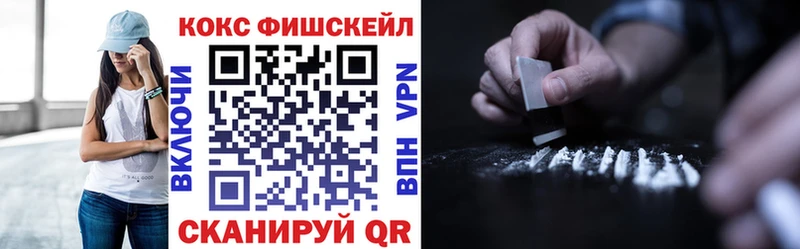 закладки  Пермь  Cocaine 99% 