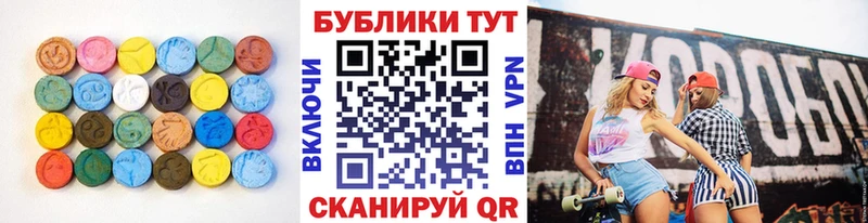 нарко площадка какой сайт  Пермь  Ecstasy Cube 