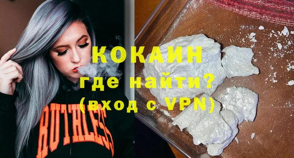 меф VHQ Новодвинск
