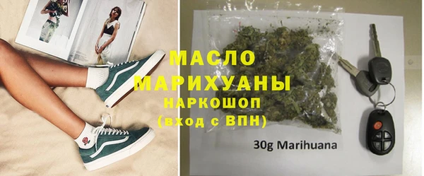 гашик Новокубанск