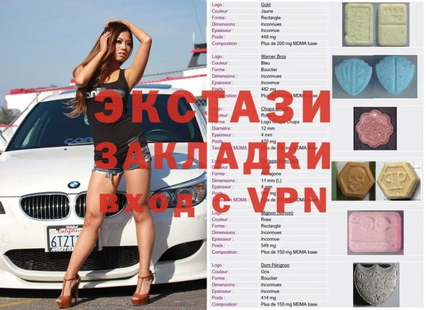 стаф Алзамай