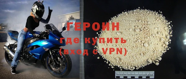 ПСИЛОЦИБИНОВЫЕ ГРИБЫ Новозыбков