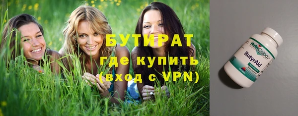 меф VHQ Новодвинск