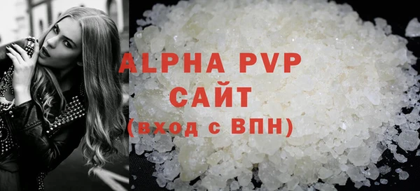 гашик Новокубанск