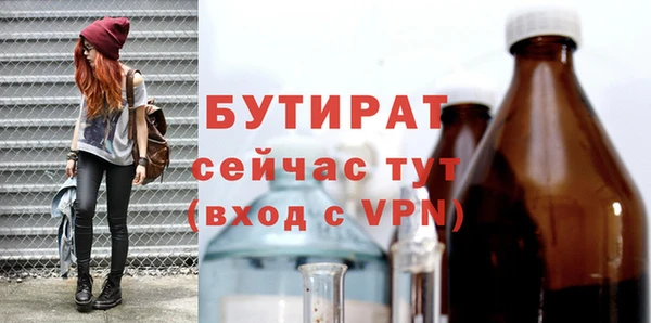 меф VHQ Новодвинск