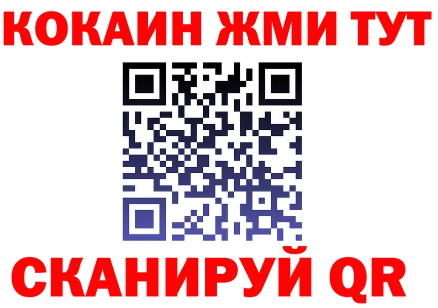 Кетамин VHQ как войти darknet мега Пермь