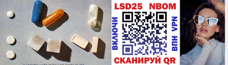 Лсд 25 экстази кислота  Пермь 