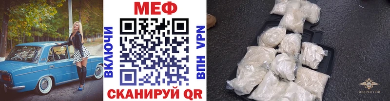 Меф  Пермь