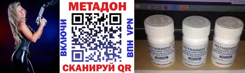 Метадон мёд  Пермь 