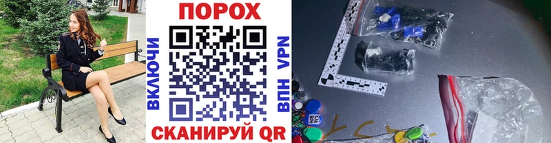 МЕГА зеркало  Пермь  МЕТАМФЕТАМИН Methamphetamine 