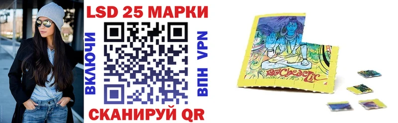 Наркотические марки 1500мкг  ссылка на мегу зеркало  Пермь 