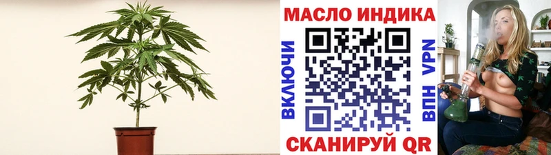 ТГК гашишное масло  Пермь 