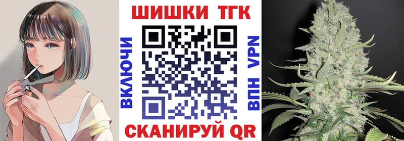 Бошки марихуана конопля  что такое наркотик  Пермь 